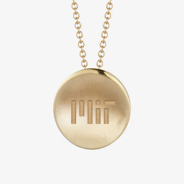 MIT Necklace