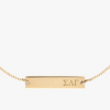 Sigma Lambda Gamma Bracelet