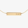 Sigma Lambda Gamma Bracelet
