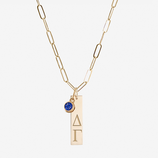 Delta Gamma Bar Bundle