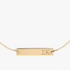 Sigma Kappa Bracelet