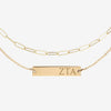 Zeta Tau Alpha Bracelet Bundle